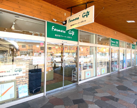 �y���t�@�[�}�[�Y�M�t�g