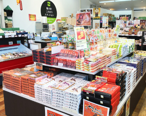 �y��򂱂����X�e�[�V����