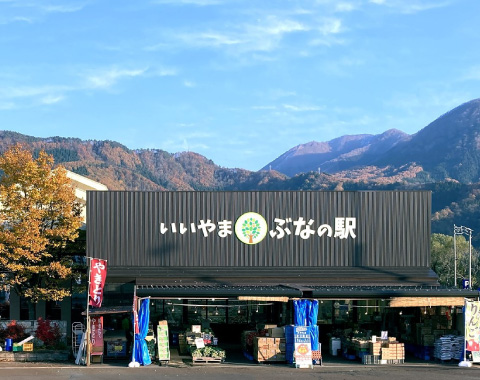 ������� �ԂȂ̉w