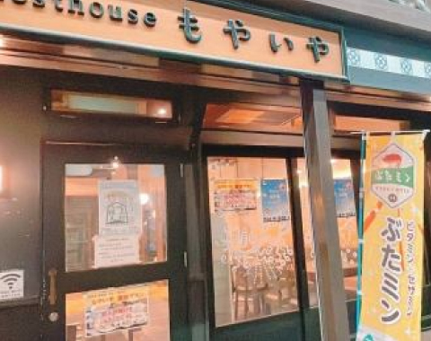 Cafe & Guesthouse ���₢��