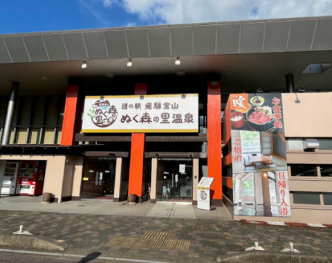 ���̉w ��ˋ��R�ʂ�����̗�����